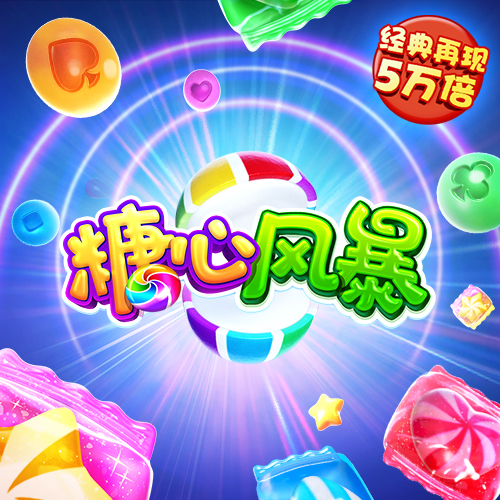 大众娱乐购彩入口